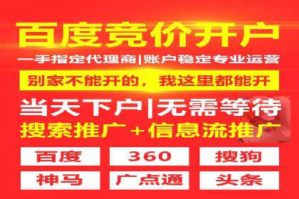 竞价推广公司实战案例：如何优化关键词提高转化率